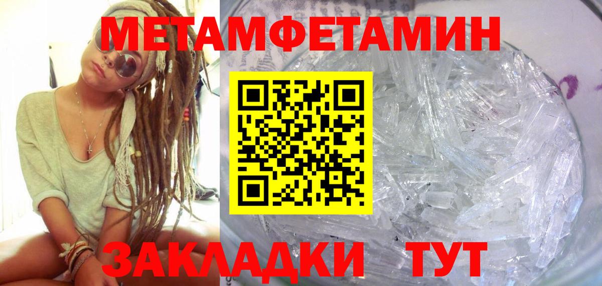 Асино  АМФ  Вход с VPN  АМФЕТАМИН 98%  АМФ 