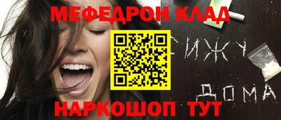 MDMA Бузулук