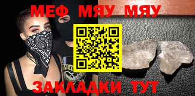мефедрон VHQ Бугуруслан