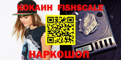 мефедрон VHQ Бугуруслан