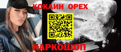 мефедрон VHQ Бугуруслан