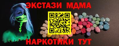 ECSTASY Будённовск