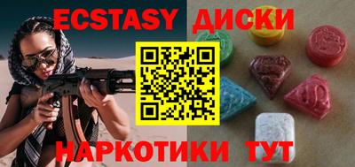 MDMA Бузулук