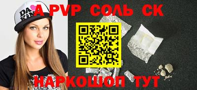 MDMA Бузулук