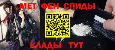 мефедрон VHQ Бугуруслан