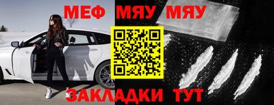 MDMA Бузулук