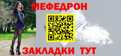 мефедрон VHQ Бугуруслан