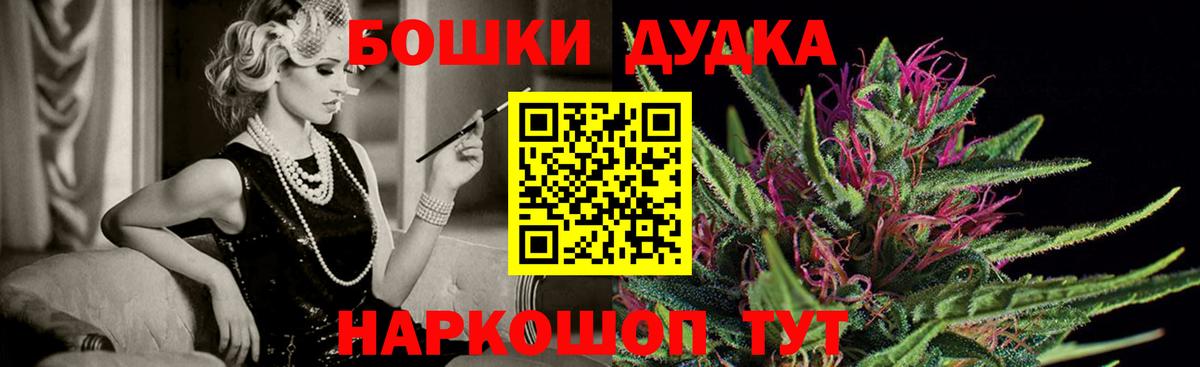 Конопля гибрид Асино